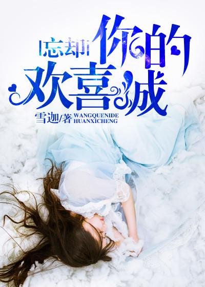 我在三国有套房