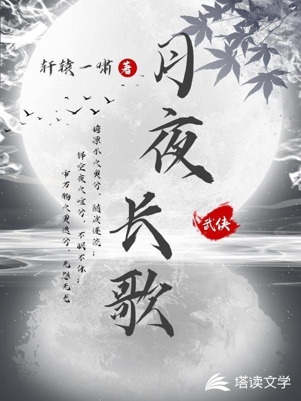 柯学魔法师