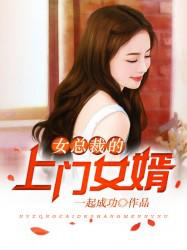 农家小福妃