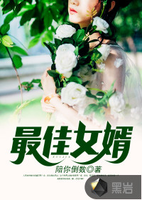 我家洞府通诸天