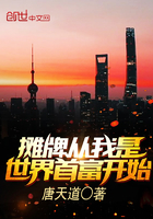 亲亲主人求保护