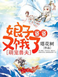 尊皇令：皇叔，太腹黑！