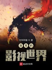 军师威武