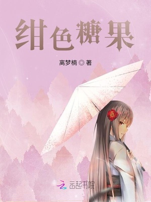 白月光她每天都想退位