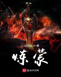超凡圣医在都市