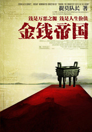 星球补漏圣手