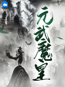 反派大佬的农家媳