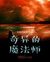 我的老婆是木叶纲手
