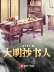 神级回收系统瞬间升级999
