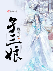 美人卷珠帘