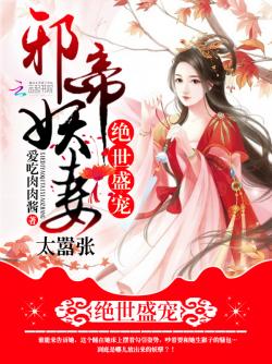 刺客魔传