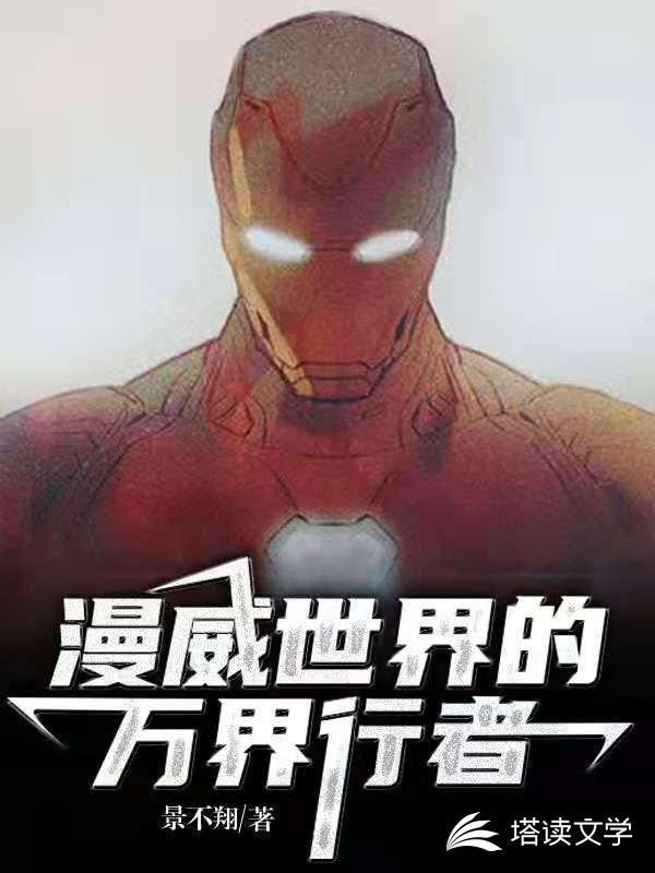 我的极品任性美女总裁