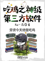 三国之雄霸天下