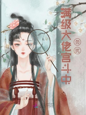 末日大佬速成指南
