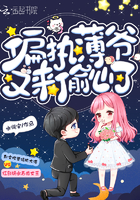 独宠小娇妻