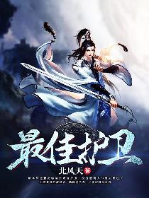 我在足坛疯狂刷钱