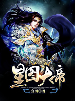 从斗破开始当咸鱼