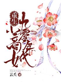 我成了日式反派