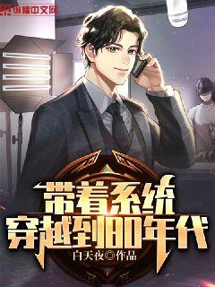福运娇女锦时归
