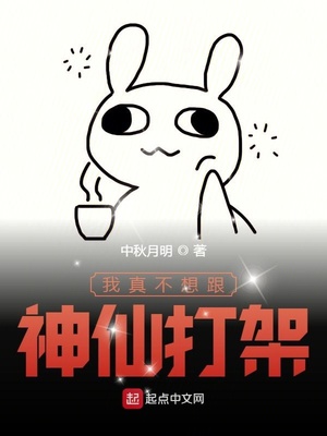 绝世武魂