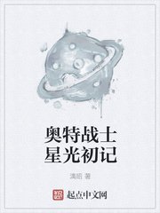 超级私服
