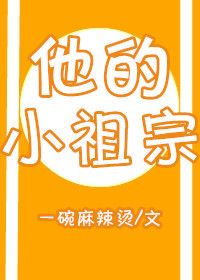 非正常特工