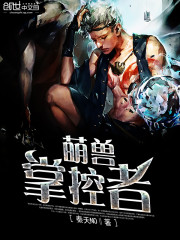 魔仙弑神