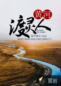 我宅了百年出门已无敌