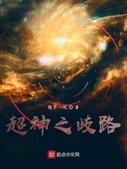 夫人她是白切黑