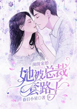 快穿：我又逆袭了！