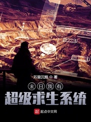 快穿白月光是如何练成的