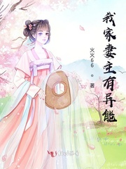 这个法师很危险