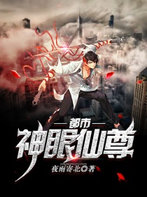 重生为魔帝