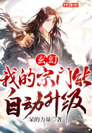 我的工作是花钱