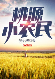 大明小学生