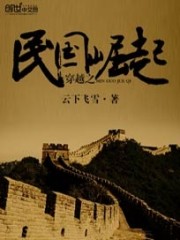官途：省委第一秘书