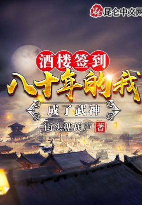 我是禁忌生命