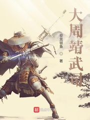 盗墓之我一点都不坑