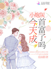 女帝重生：师妹太高调了怎么办