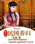 碧都魂皇