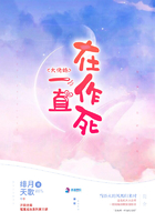 我又嫁了偏执大佬