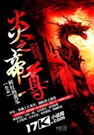 透视小毒医