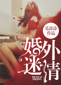既见君子，何必矜持