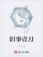 幸运宠妻战爷晚安
