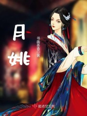 国魂