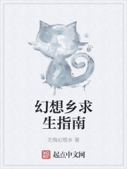 重生之全球巨富