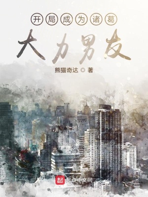 福运来