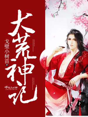 追猎小小丫头