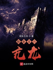 江辰唐楚楚