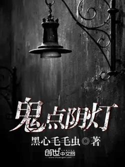 高调王